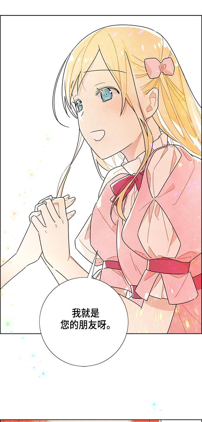 成人黄色漫画韩漫全集-第8话无删减无遮挡章节图片 