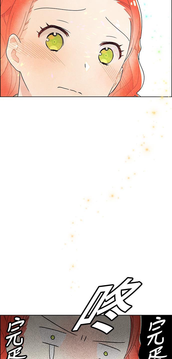 成人黄色漫画韩漫全集-第8话无删减无遮挡章节图片 