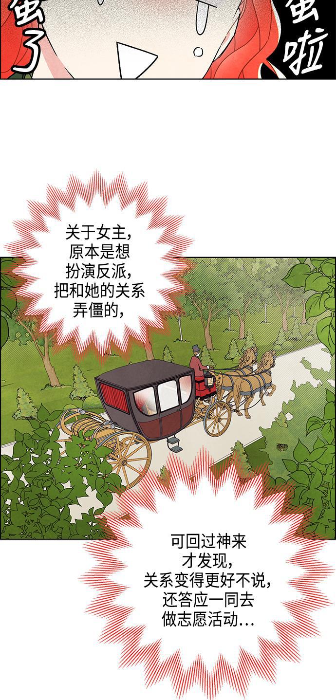 成人黄色漫画韩漫全集-第8话无删减无遮挡章节图片 