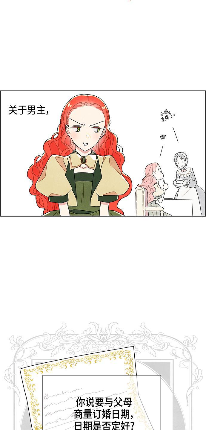 成人黄色漫画韩漫全集-第8话无删减无遮挡章节图片 