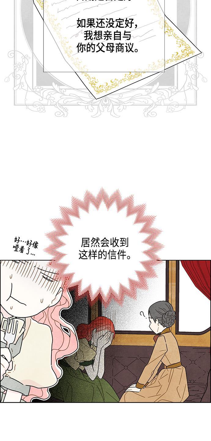成人黄色漫画韩漫全集-第8话无删减无遮挡章节图片 