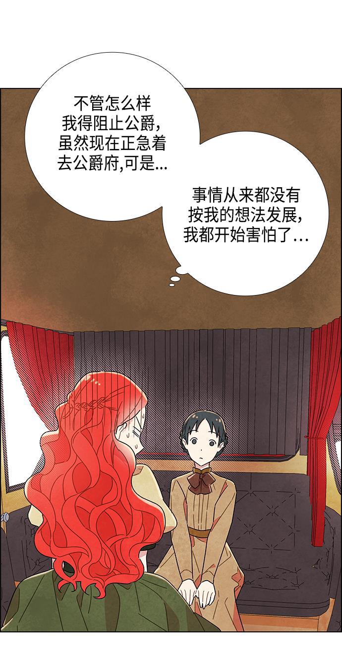成人黄色漫画韩漫全集-第8话无删减无遮挡章节图片 
