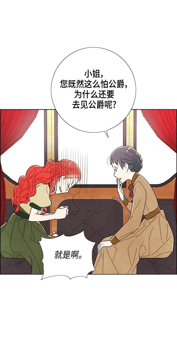 成人黄色漫画韩漫全集-第8话无删减无遮挡章节图片 