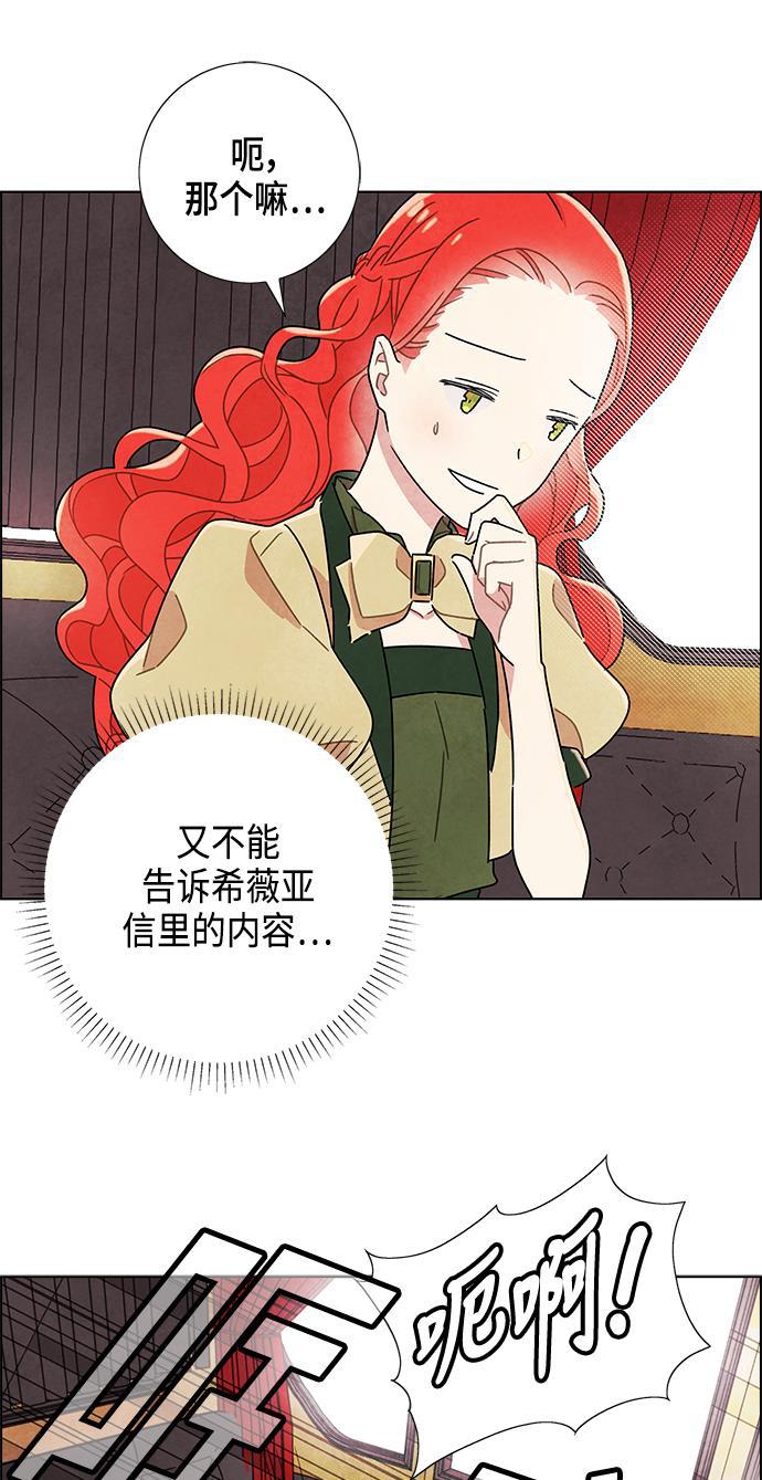 成人黄色漫画韩漫全集-第8话无删减无遮挡章节图片 