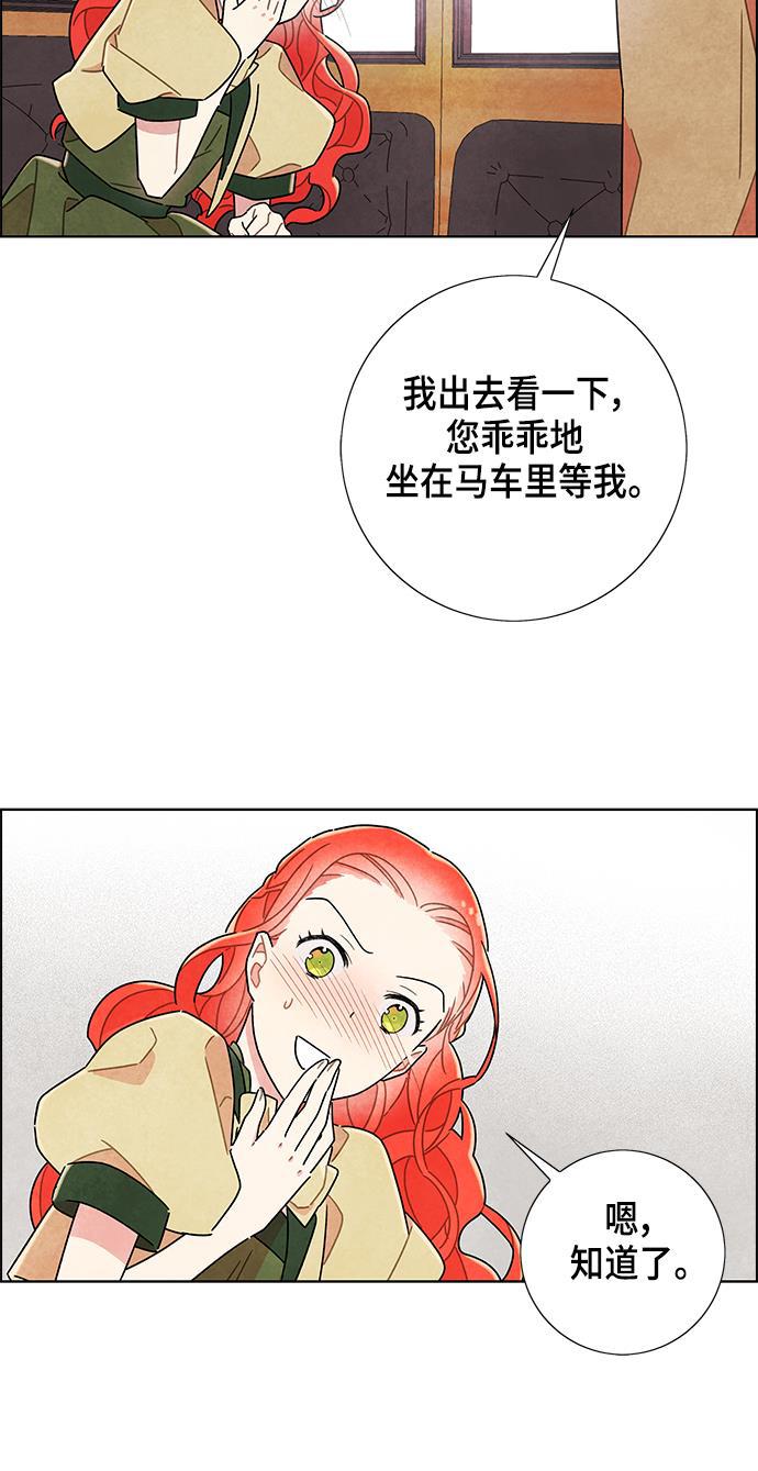 成人黄色漫画韩漫全集-第8话无删减无遮挡章节图片 