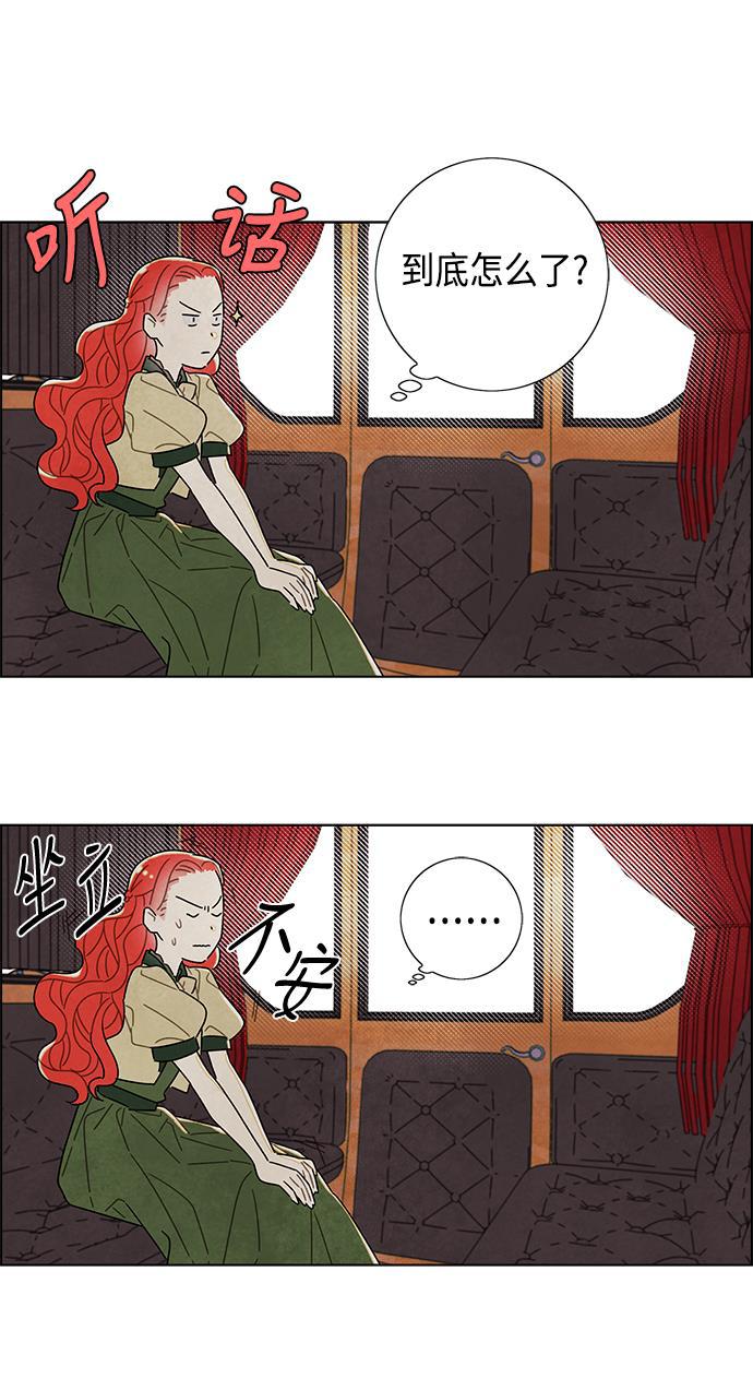 成人黄色漫画韩漫全集-第8话无删减无遮挡章节图片 