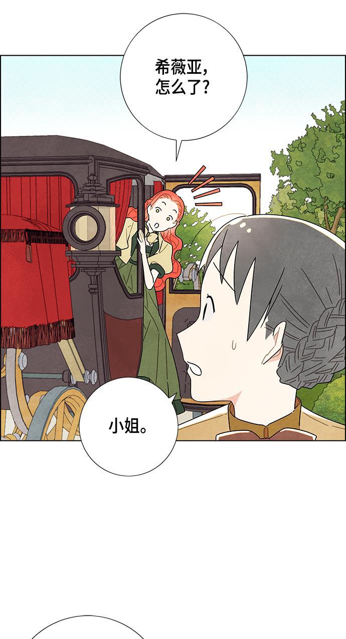 成人黄色漫画韩漫全集-第8话无删减无遮挡章节图片 