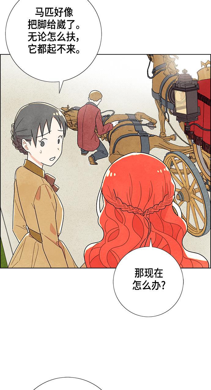 成人黄色漫画韩漫全集-第8话无删减无遮挡章节图片 
