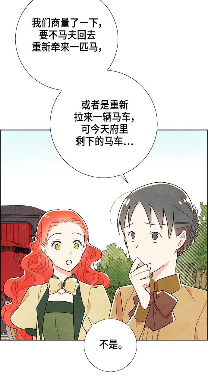 成人黄色漫画韩漫全集-第8话无删减无遮挡章节图片 