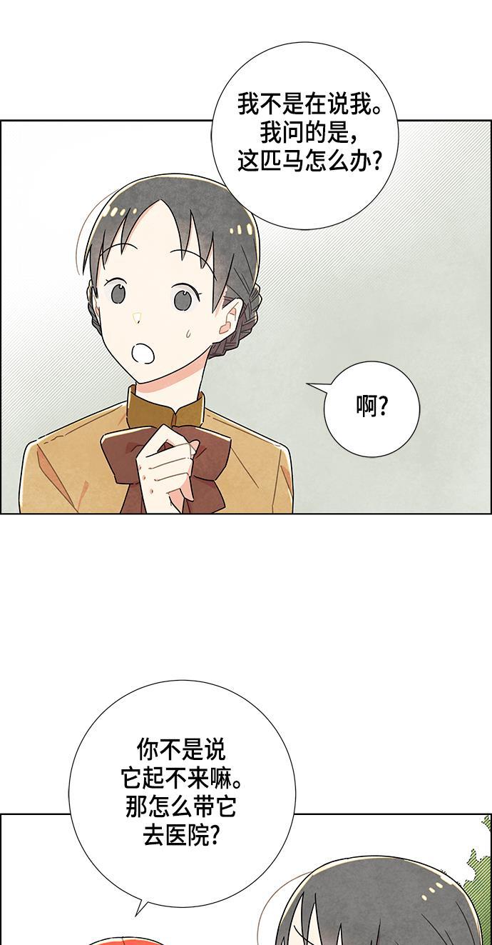 成人黄色漫画韩漫全集-第8话无删减无遮挡章节图片 