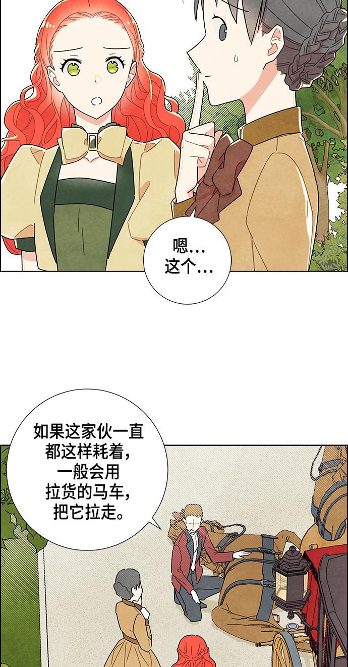 成人黄色漫画韩漫全集-第8话无删减无遮挡章节图片 