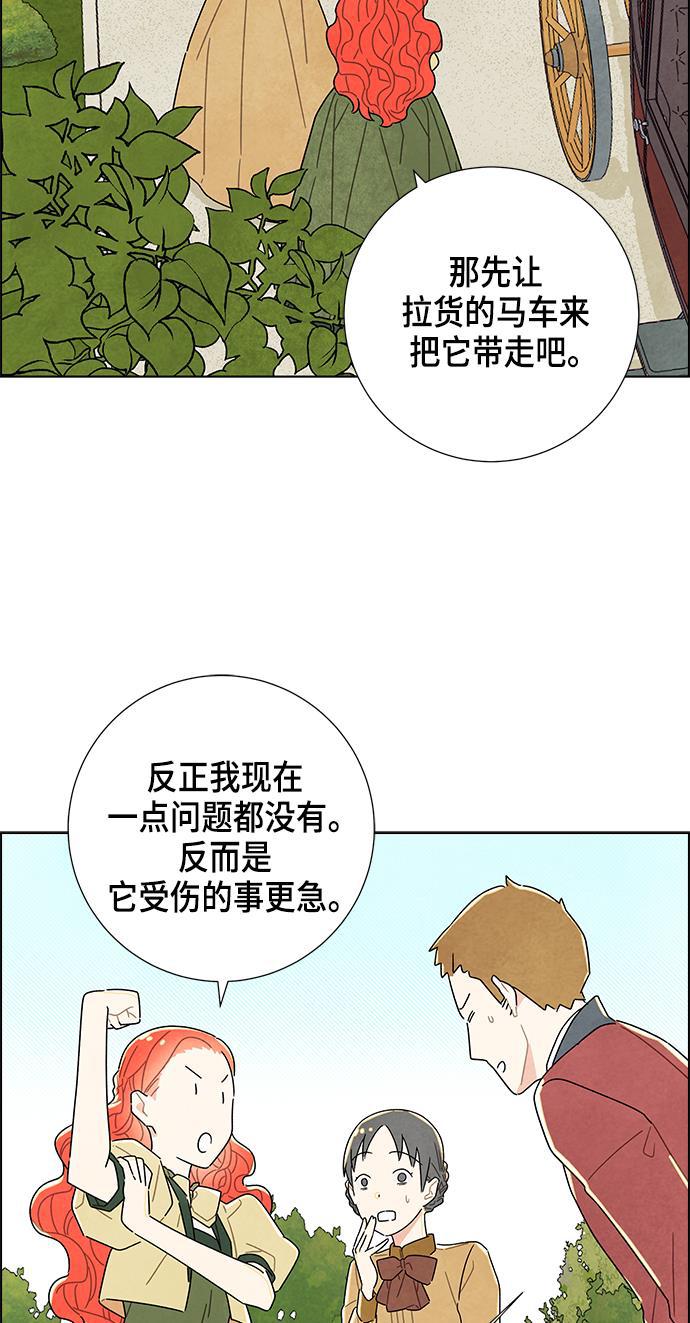 成人黄色漫画韩漫全集-第8话无删减无遮挡章节图片 