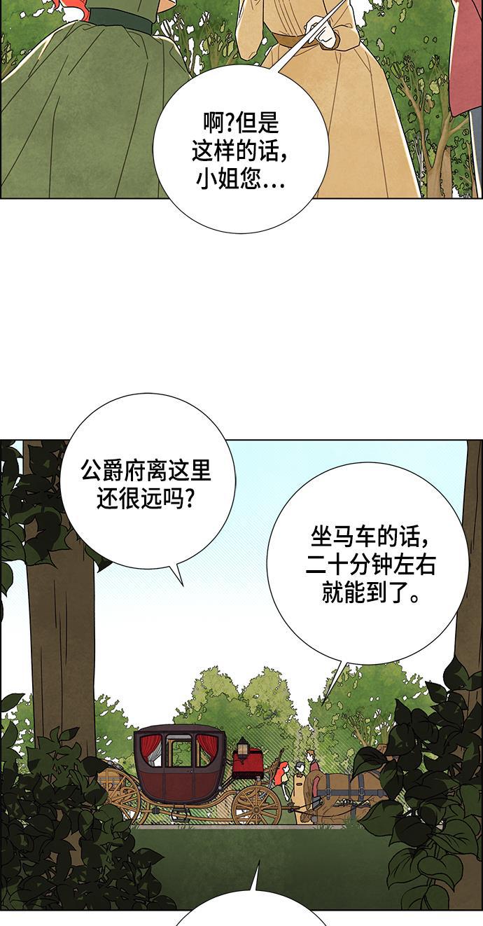 成人黄色漫画韩漫全集-第8话无删减无遮挡章节图片 