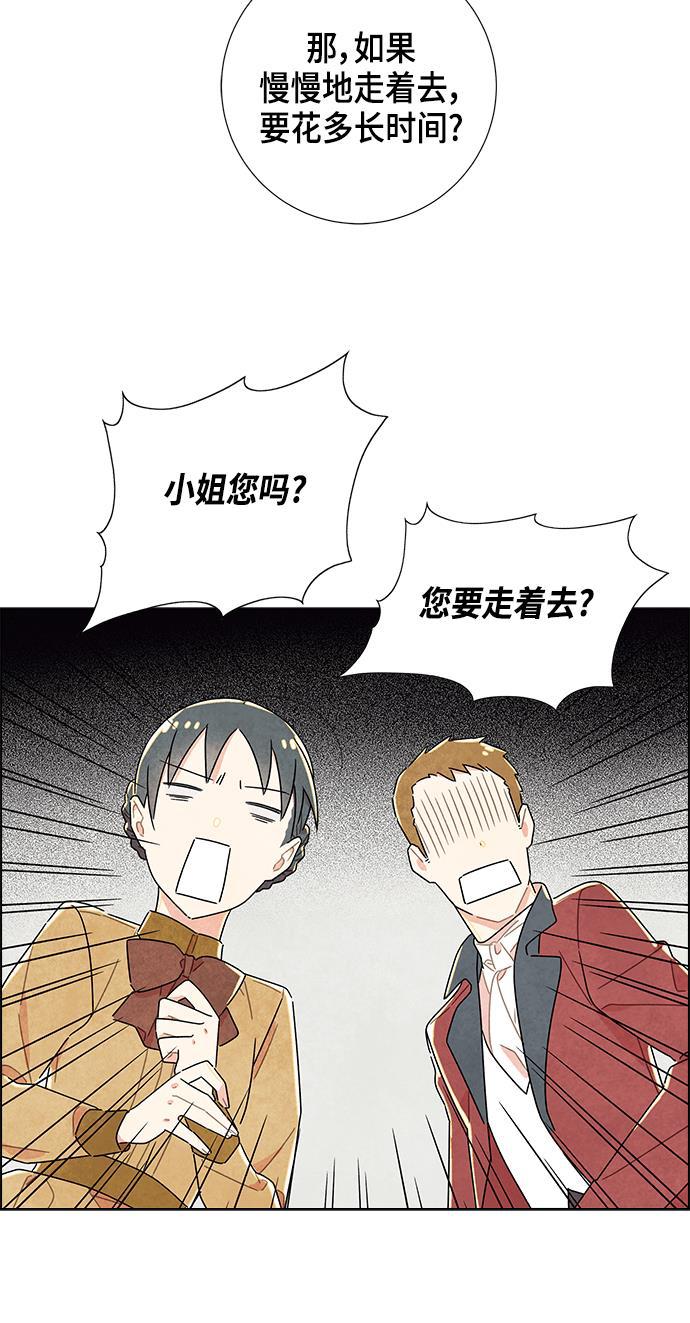 成人黄色漫画韩漫全集-第8话无删减无遮挡章节图片 