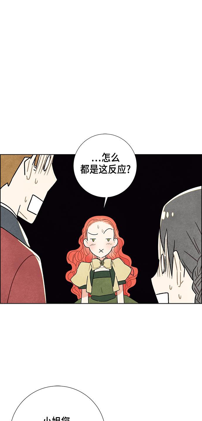 成人黄色漫画韩漫全集-第8话无删减无遮挡章节图片 