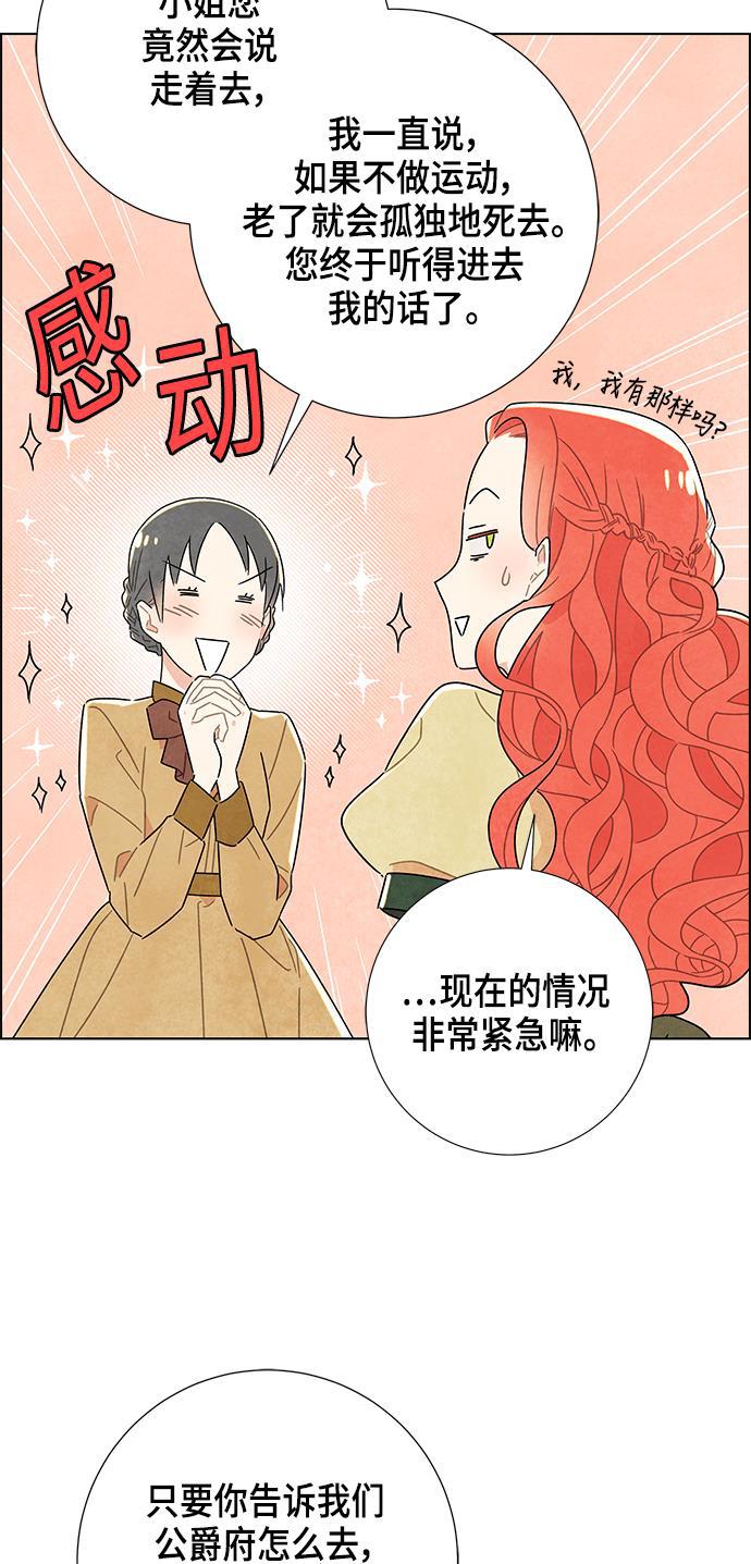 成人黄色漫画韩漫全集-第8话无删减无遮挡章节图片 