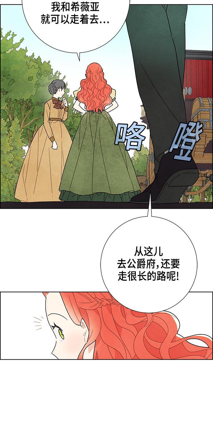 成人黄色漫画韩漫全集-第8话无删减无遮挡章节图片 