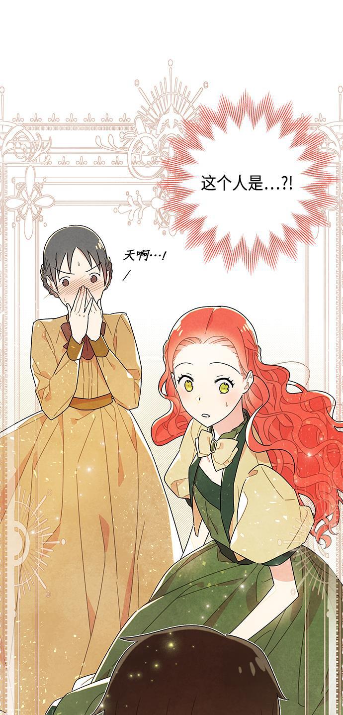 成人黄色漫画韩漫全集-第8话无删减无遮挡章节图片 
