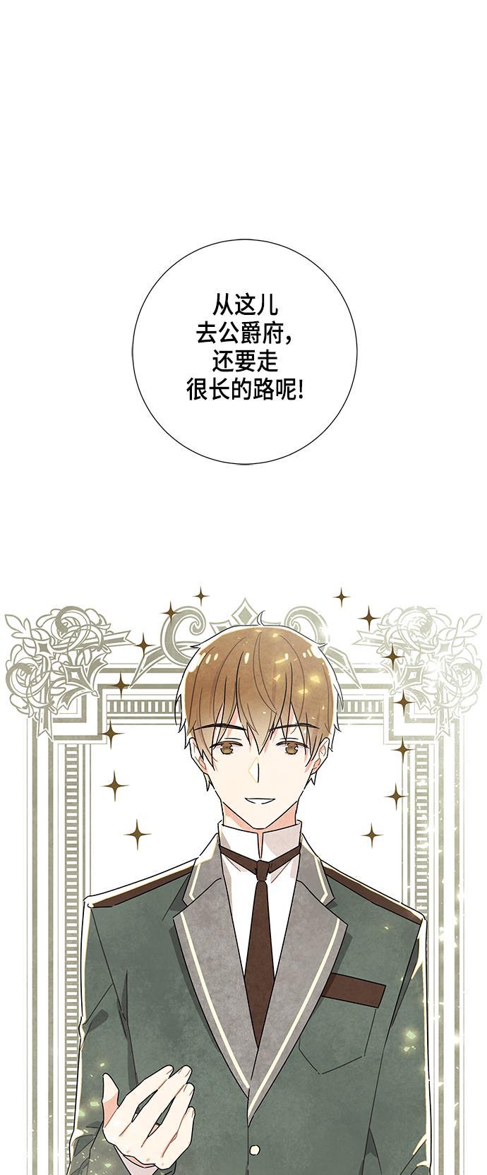 成人黄色漫画韩漫全集-第9话无删减无遮挡章节图片 