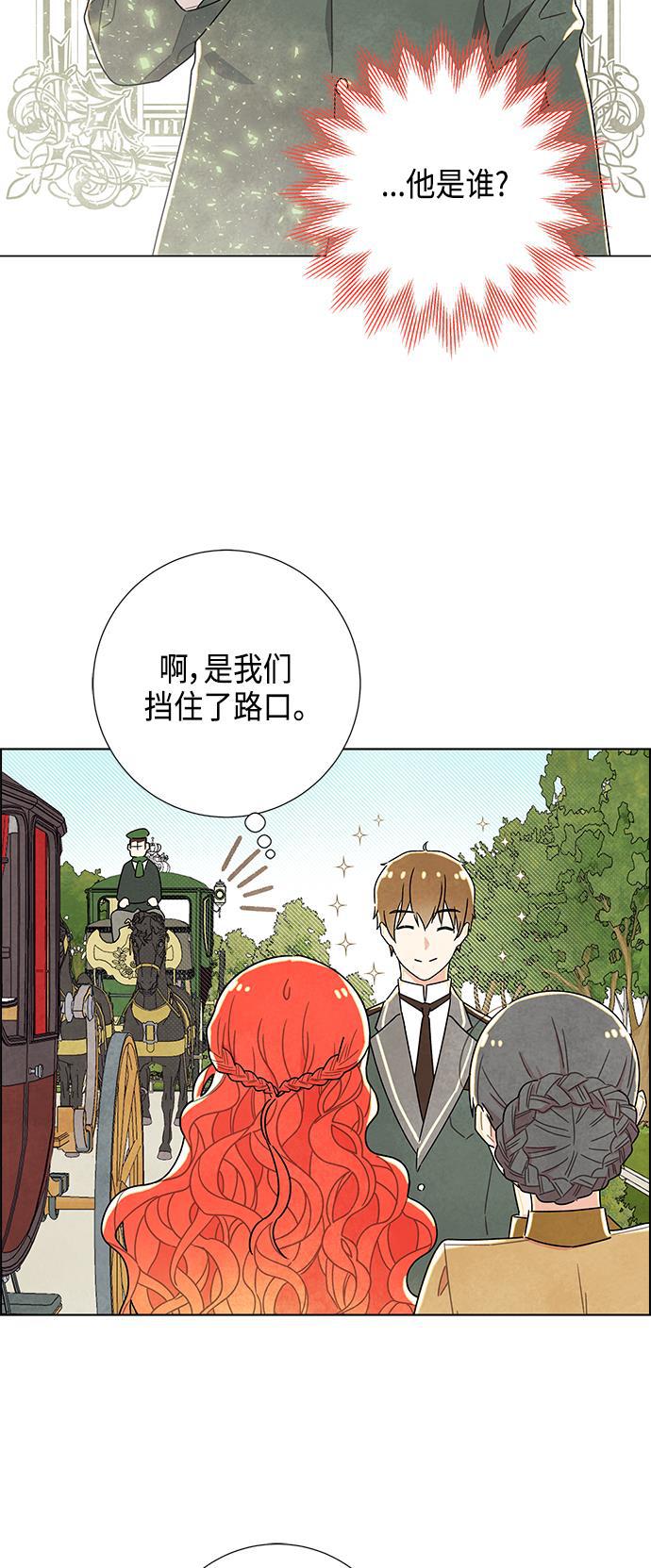 成人黄色漫画韩漫全集-第9话无删减无遮挡章节图片 
