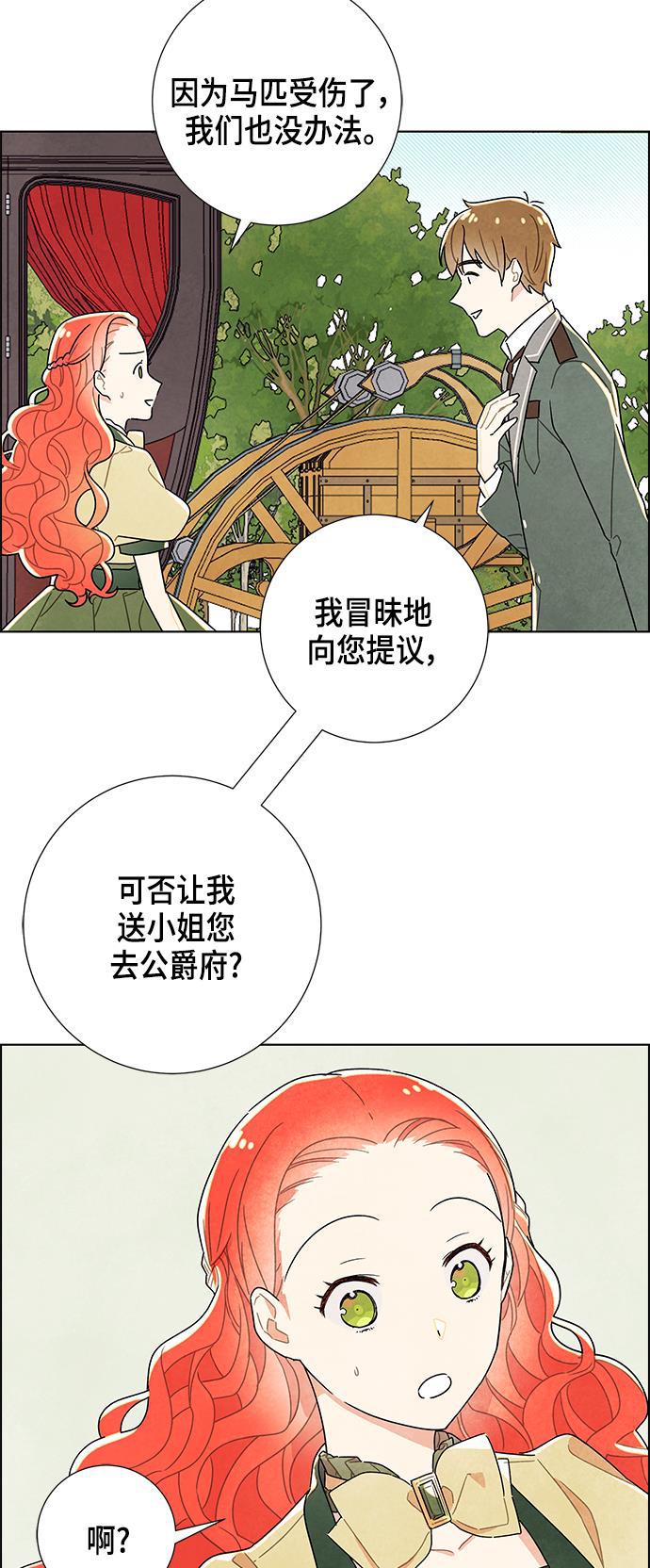 成人黄色漫画韩漫全集-第9话无删减无遮挡章节图片 