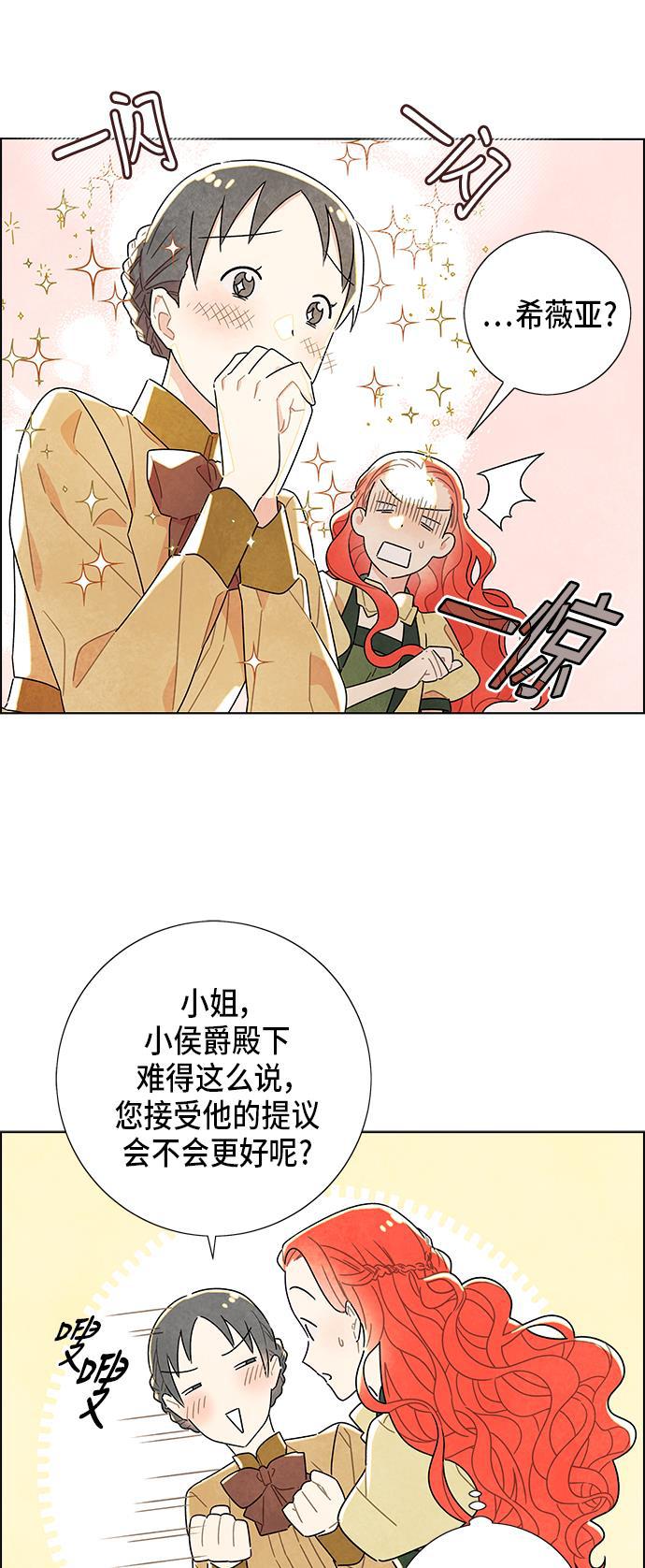 成人黄色漫画韩漫全集-第9话无删减无遮挡章节图片 