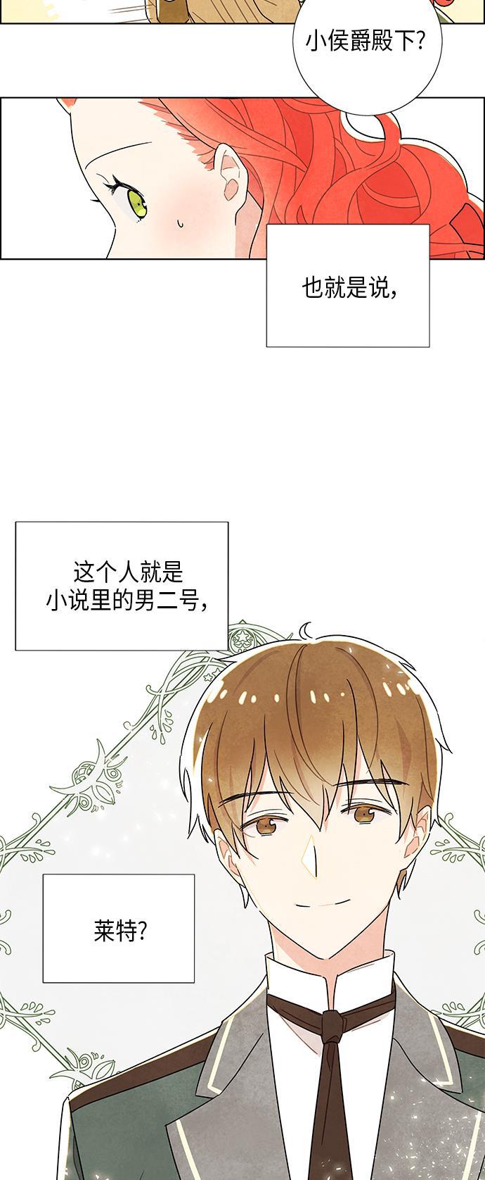 成人黄色漫画韩漫全集-第9话无删减无遮挡章节图片 
