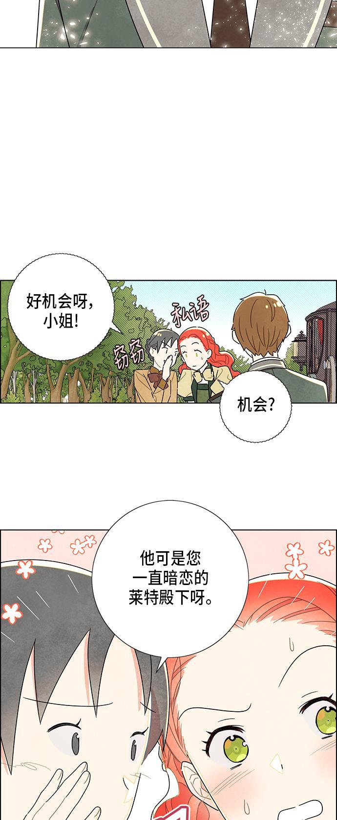 成人黄色漫画韩漫全集-第9话无删减无遮挡章节图片 