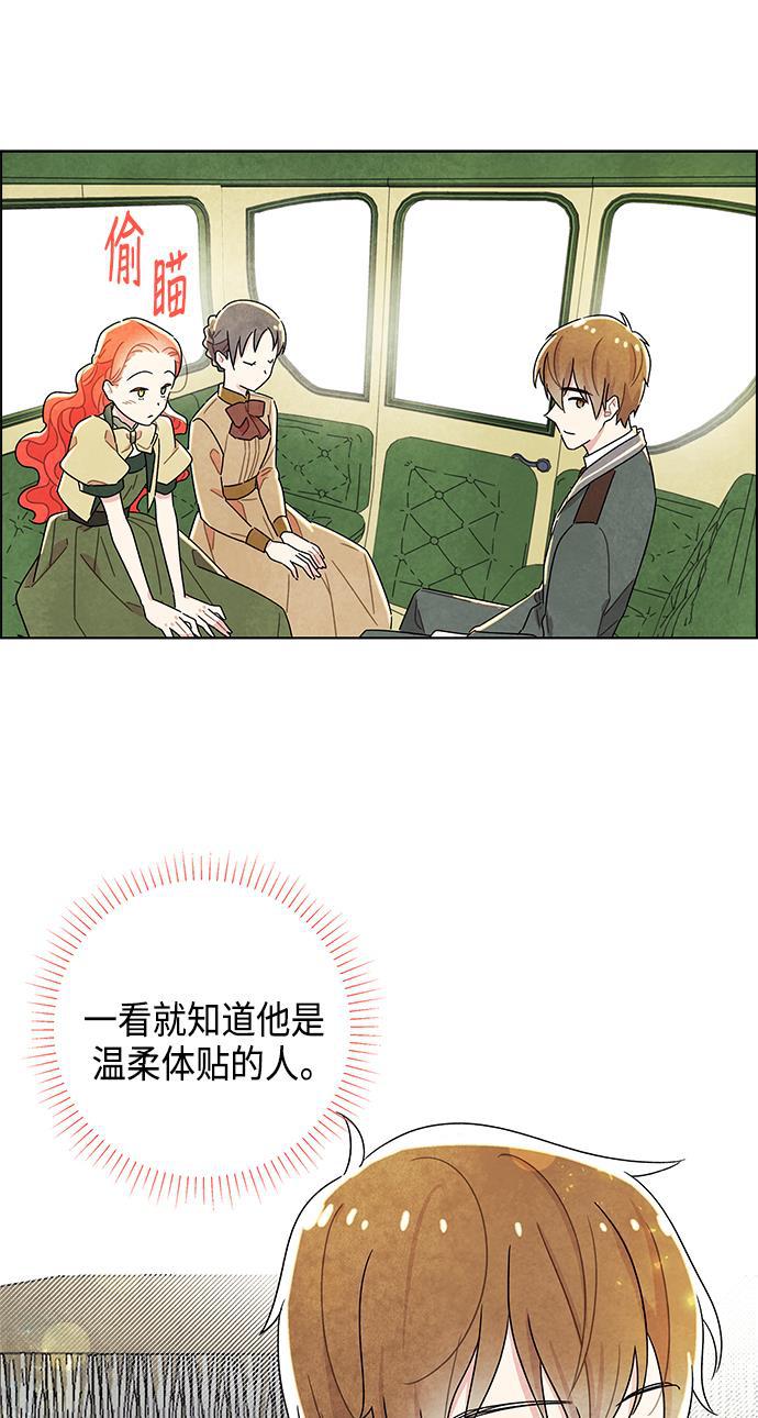 成人黄色漫画韩漫全集-第9话无删减无遮挡章节图片 