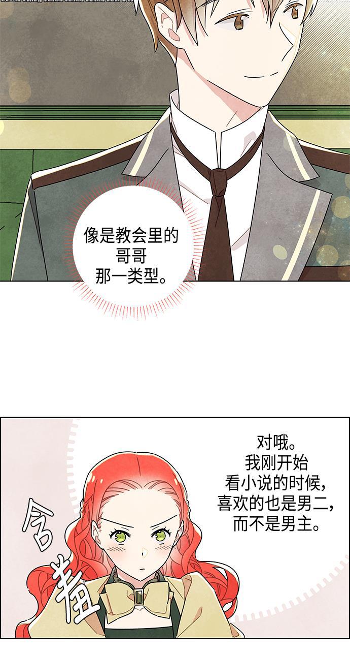 成人黄色漫画韩漫全集-第9话无删减无遮挡章节图片 