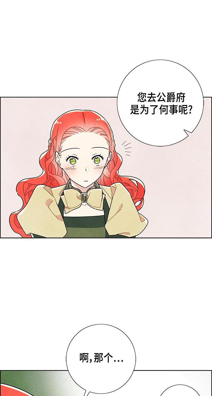 成人黄色漫画韩漫全集-第9话无删减无遮挡章节图片 