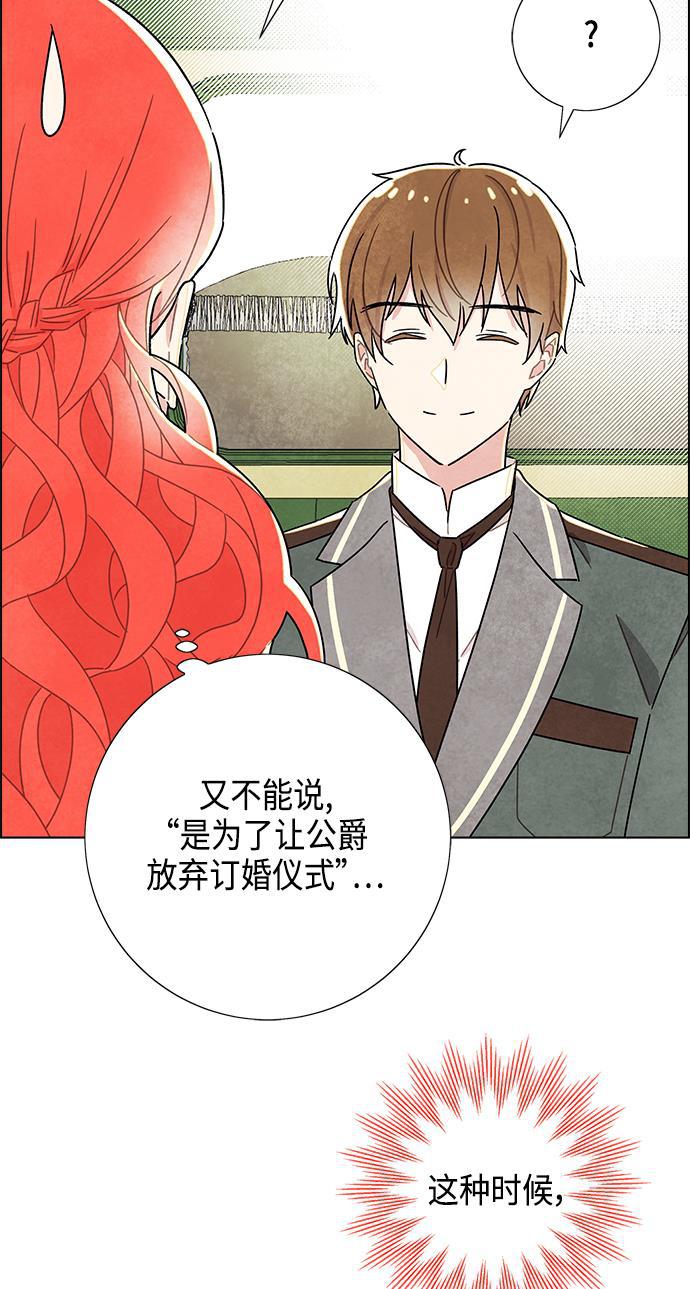 成人黄色漫画韩漫全集-第9话无删减无遮挡章节图片 