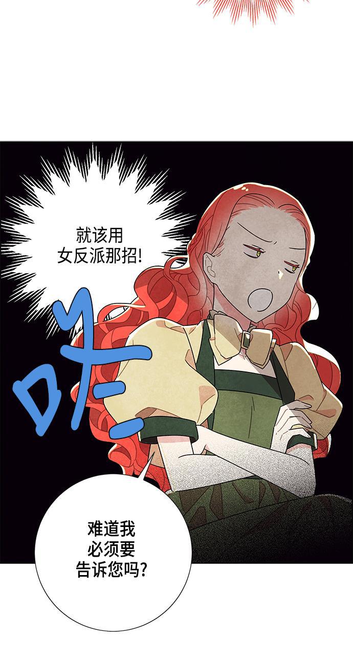 成人黄色漫画韩漫全集-第9话无删减无遮挡章节图片 