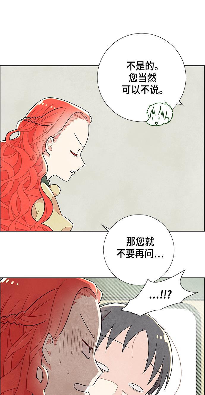 成人黄色漫画韩漫全集-第9话无删减无遮挡章节图片 