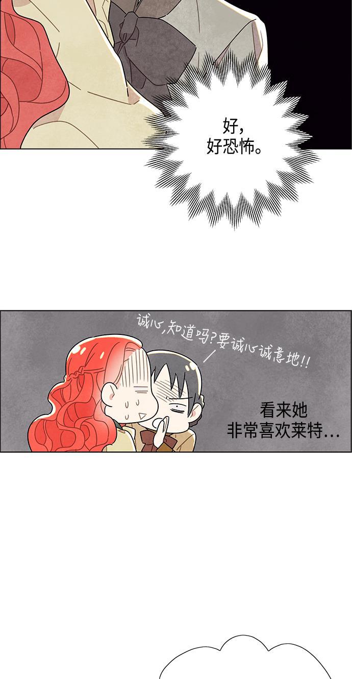 成人黄色漫画韩漫全集-第9话无删减无遮挡章节图片 