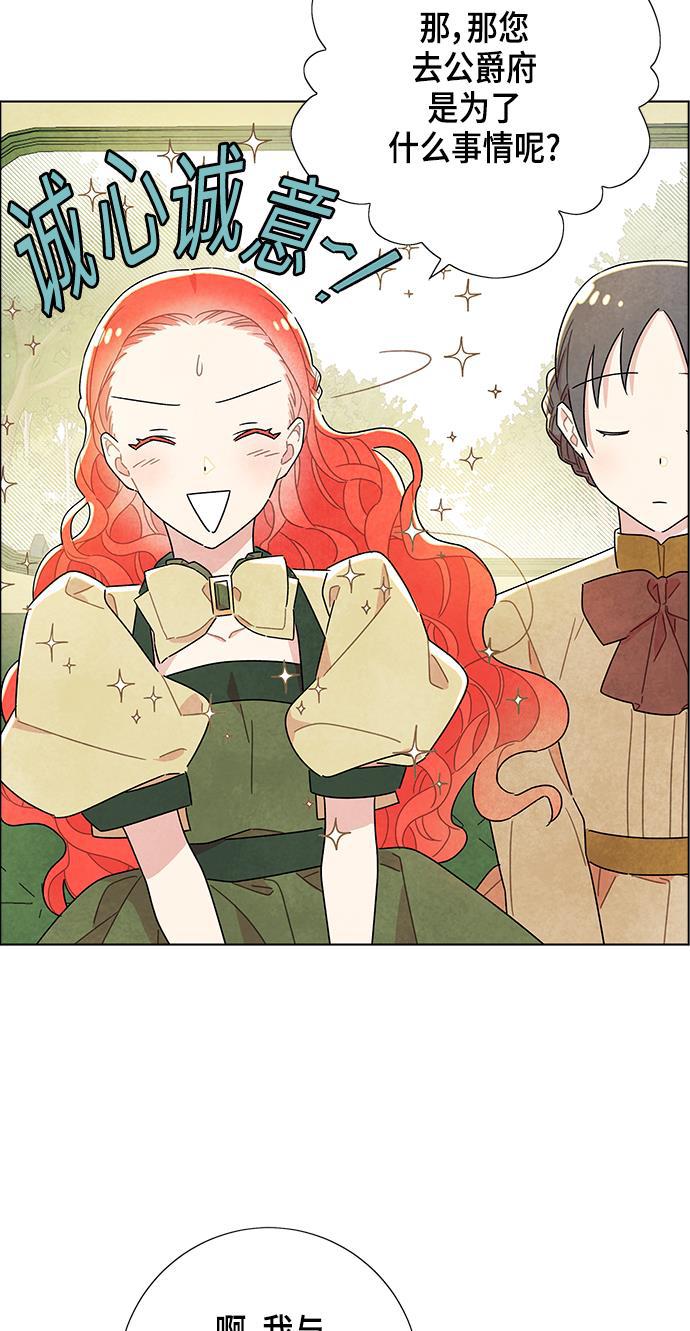 成人黄色漫画韩漫全集-第9话无删减无遮挡章节图片 