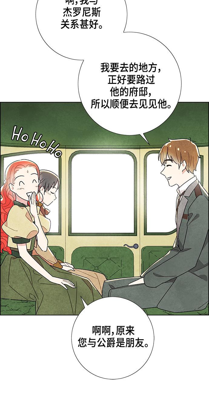 成人黄色漫画韩漫全集-第9话无删减无遮挡章节图片 