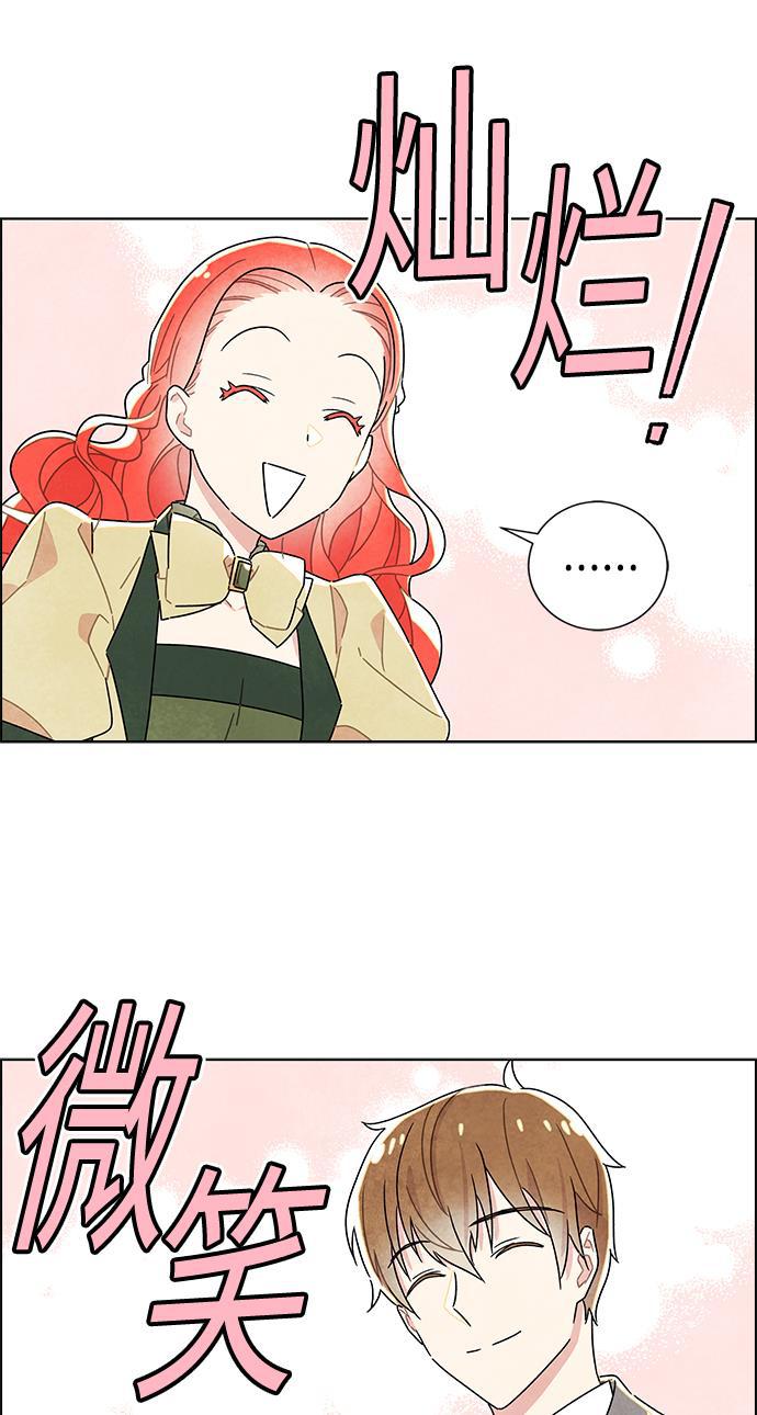 成人黄色漫画韩漫全集-第9话无删减无遮挡章节图片 