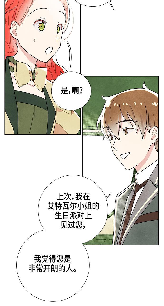 成人黄色漫画韩漫全集-第9话无删减无遮挡章节图片 