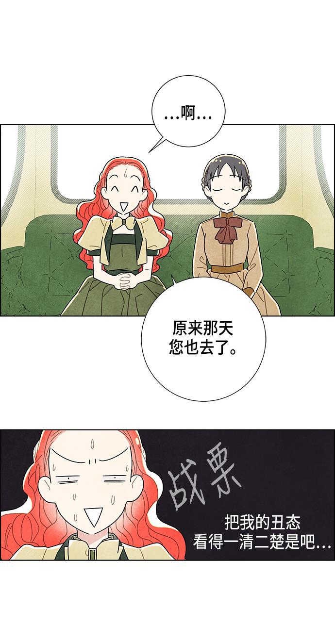 成人黄色漫画韩漫全集-第9话无删减无遮挡章节图片 