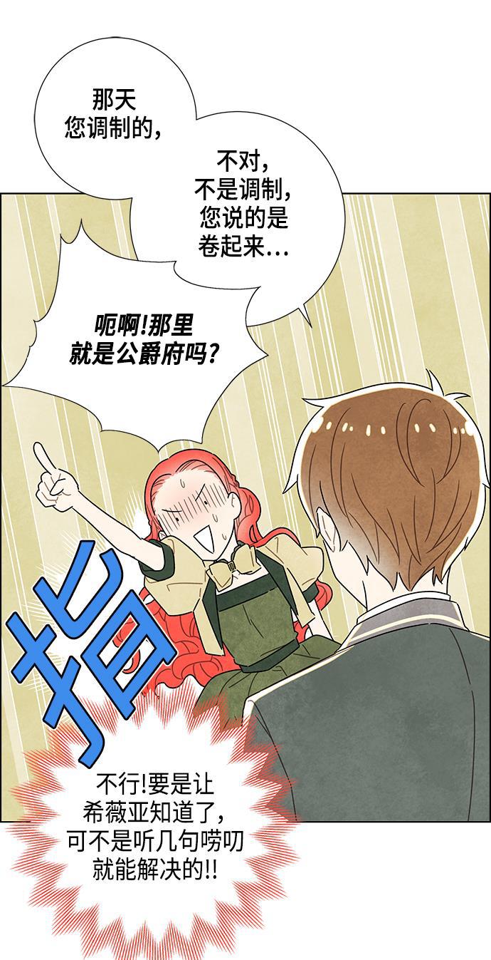 成人黄色漫画韩漫全集-第9话无删减无遮挡章节图片 