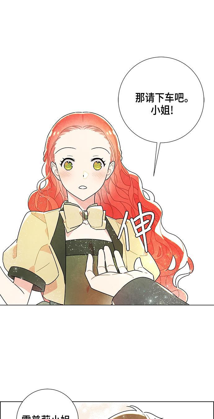 成人黄色漫画韩漫全集-第9话无删减无遮挡章节图片 