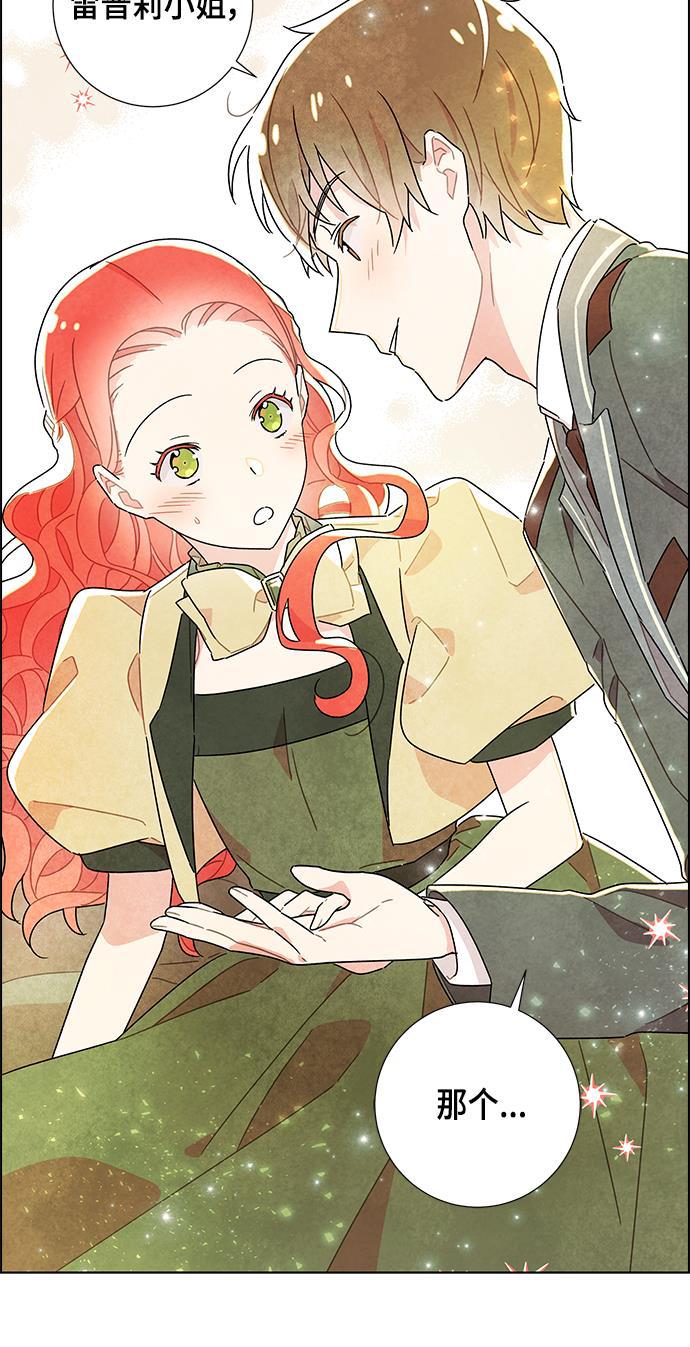 成人黄色漫画韩漫全集-第9话无删减无遮挡章节图片 