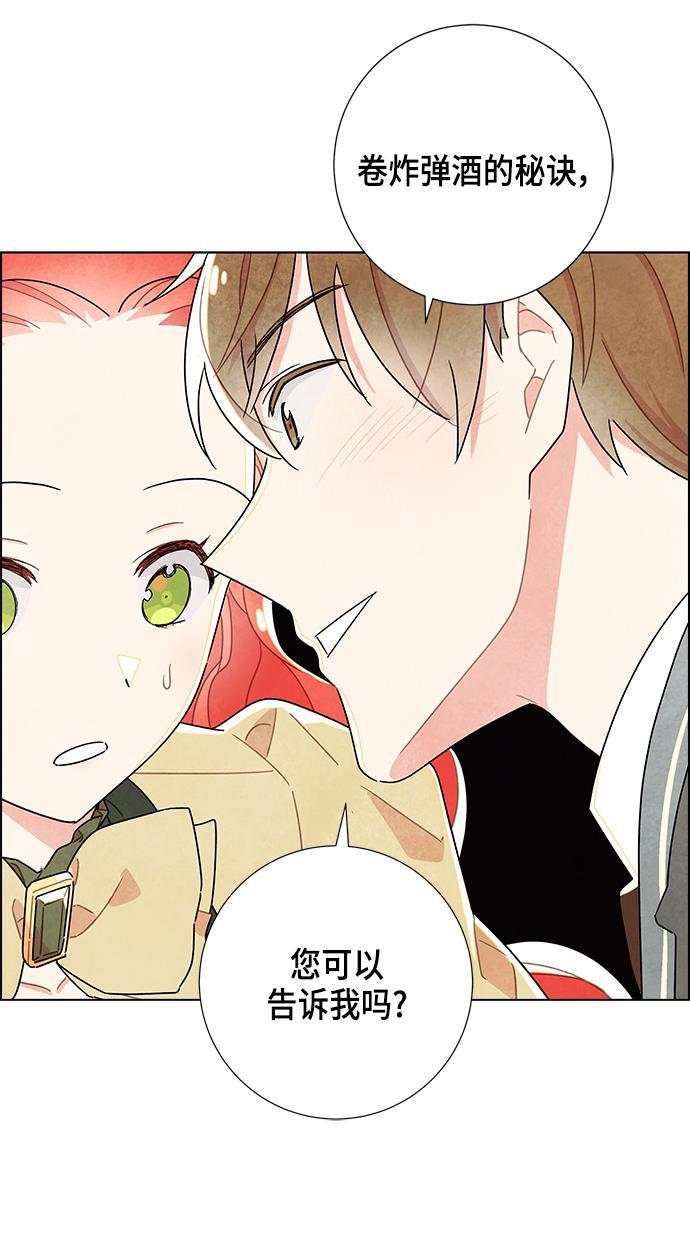 成人黄色漫画韩漫全集-第9话无删减无遮挡章节图片 