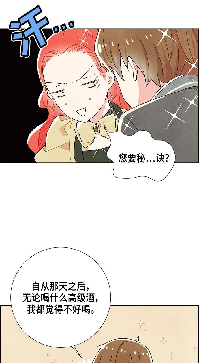 成人黄色漫画韩漫全集-第9话无删减无遮挡章节图片 