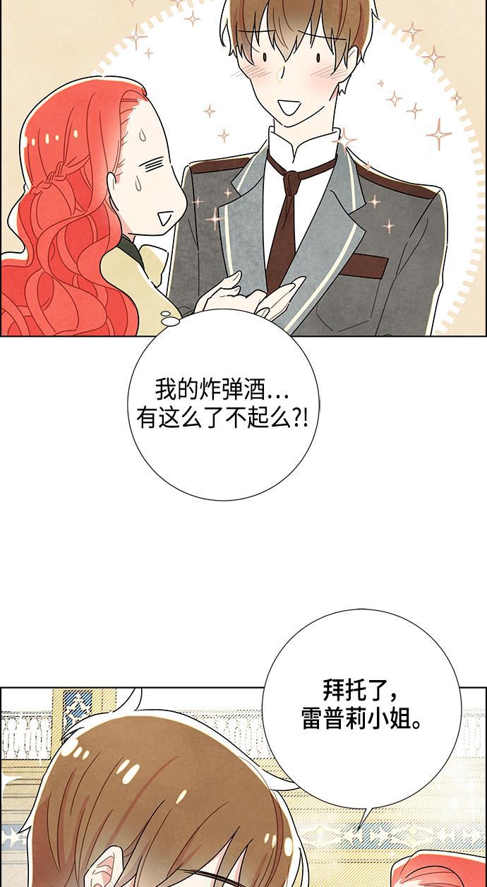 成人黄色漫画韩漫全集-第9话无删减无遮挡章节图片 