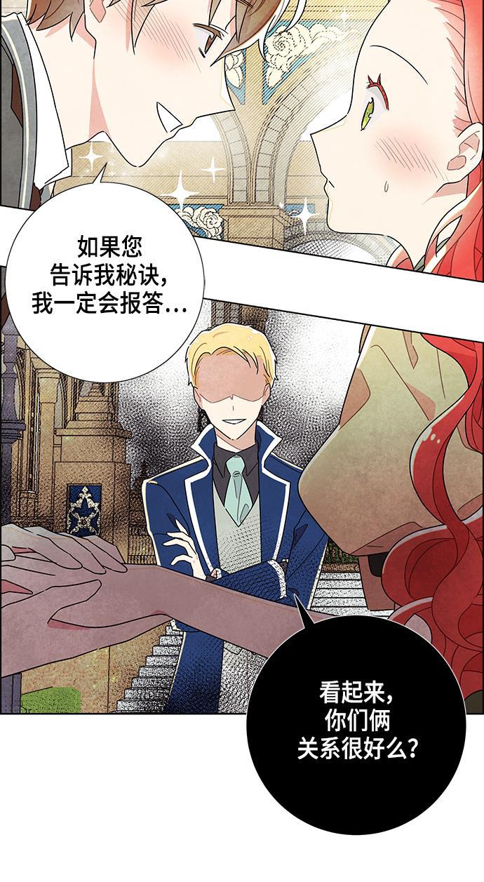成人黄色漫画韩漫全集-第9话无删减无遮挡章节图片 