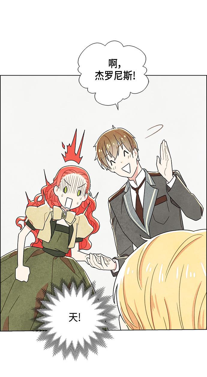 成人黄色漫画韩漫全集-第9话无删减无遮挡章节图片 
