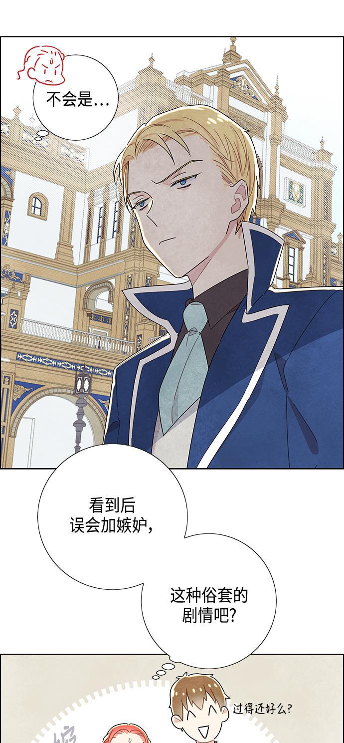 成人黄色漫画韩漫全集-第9话无删减无遮挡章节图片 