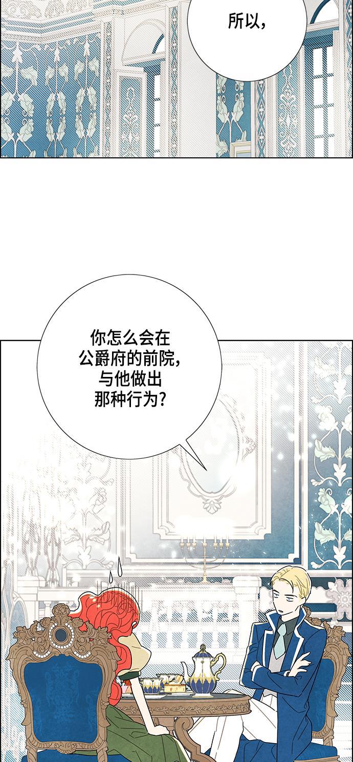 成人黄色漫画韩漫全集-第9话无删减无遮挡章节图片 
